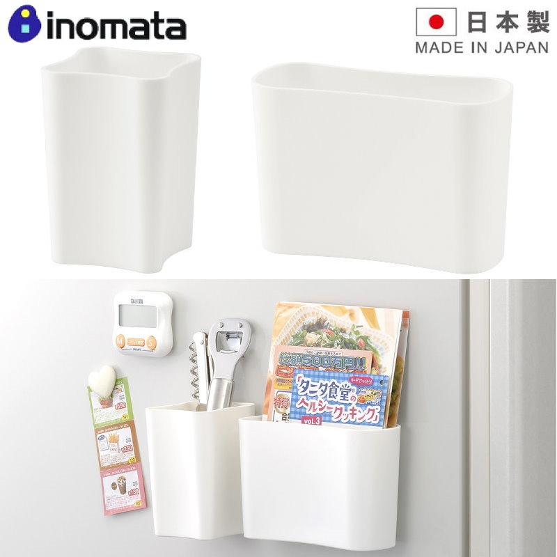 INOMATA 日本製 磁鐵式置物架-軟-白色/磁吸式置物籃-正版商品