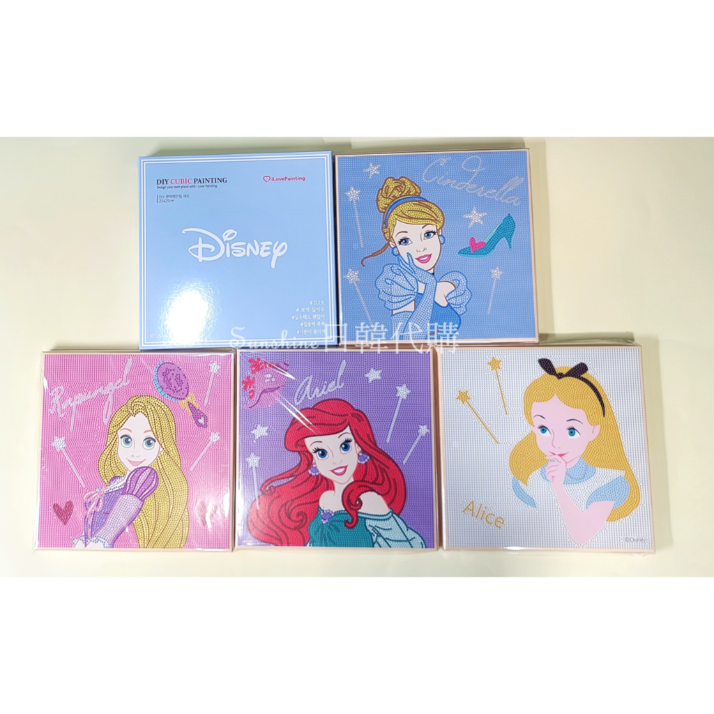 台灣現貨 韓國 迪士尼DISNEY 公主系列 DIY 點鑽畫 鑽石貼畫 鑽石畫 長髮公主 小美人魚 愛麗絲 灰姑娘 畫布
