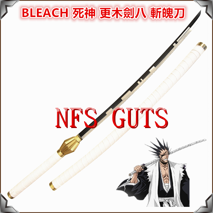 BLEACH 死神 更木劍八 斬魄刀 野晒 COS武士刀劍道具打刀太刀 精緻金屬模型武器 禮物玩具收藏 娛樂休閒裝飾擺設