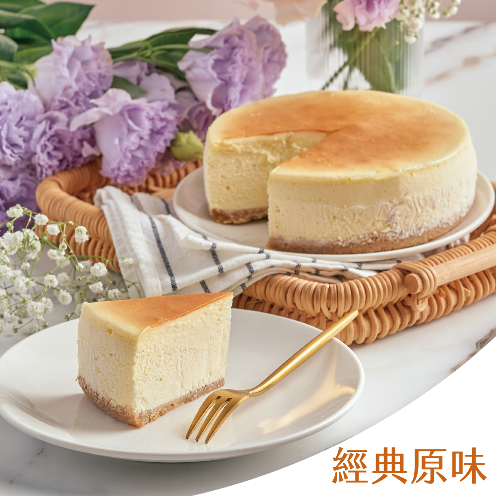 【里洋烘焙】經典重乳酪蛋糕(6吋) 生日蛋糕 母親節蛋糕 甜點 伴手禮 團購