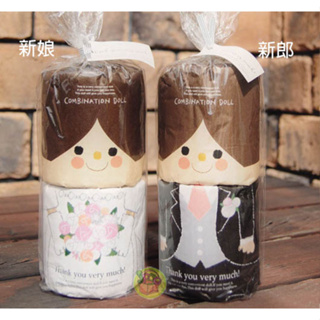日本製 再生紙材質 滾筒式衛生紙 婚禮小物~西式新郎