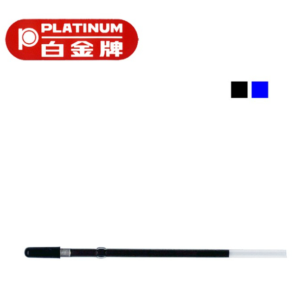 +富福里+ 白金牌 BSG-10 筆芯0.7MM (藍/黑) (適用筆型:BF-80/BTE-60專用備芯)
