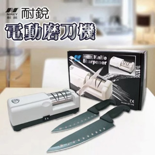 【耐銳】 家用型磨刀機