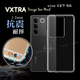 威力家 VXTRA vivo V27 5G 防摔氣墊保護殼 空壓殼 手機殼