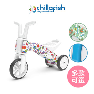 【比利時Chillafish】Bunzi二合一寶寶平衡車 滑步車 嚕嚕車 三輪車 學步車 聖誕節禮物 聖誕禮物 兒童