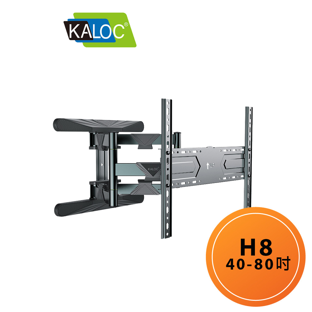 Kaloc h8的價格推薦- 2026年4月| 比價比個夠BigGo