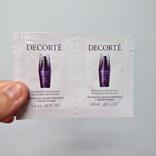 【全新買就送小禮】(1包價)黛珂 DECORTE 超微導全能修護精粹0.8ml 隨身包 試用組 旅行組 便宜賣