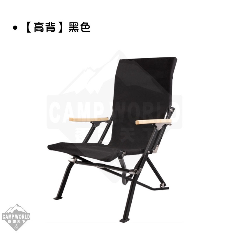 （二手）TNR 和風椅（黑色）