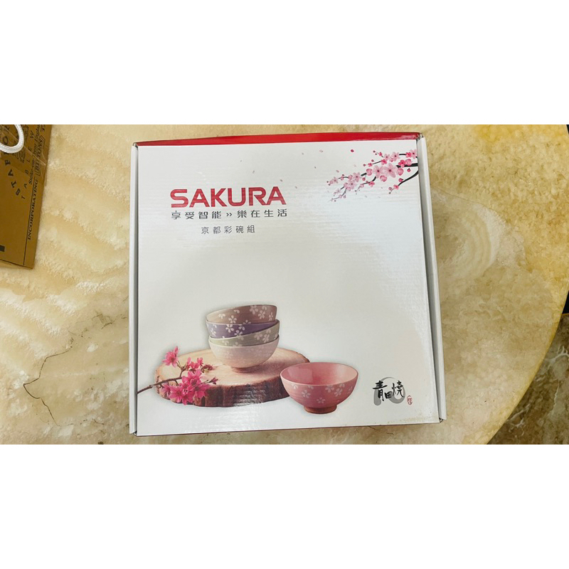 SAKURA 青田燒 京都彩碗5入組 中式飯碗（全新）11*5.3cm