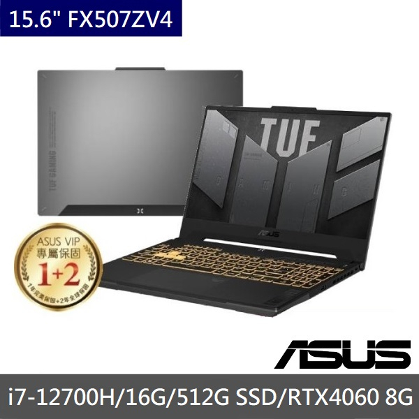 便宜賣@ 華碩 ASUS FX507ZV4-0102B12700H 御鐵灰 (全新未拆) FX507ZV4 FX507