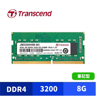 Transcend 創見 8GB JetRam DDR4 3200 筆記型記憶體