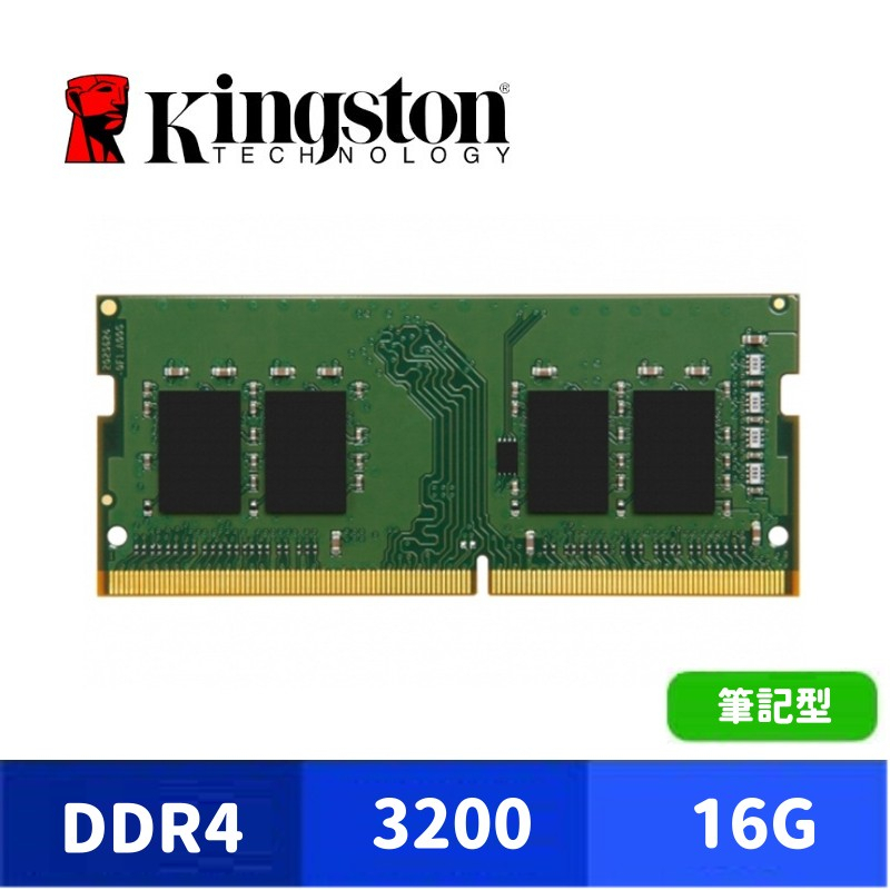 Kingston 金士頓 16GB DDR4 3200 筆記型記憶體