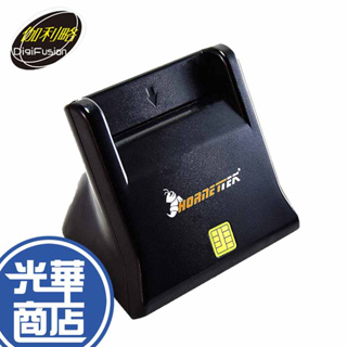 伽利略 RU035 直立式晶片讀卡機 黑 讀卡機 ATM晶片 直立式 光華商場 公司貨