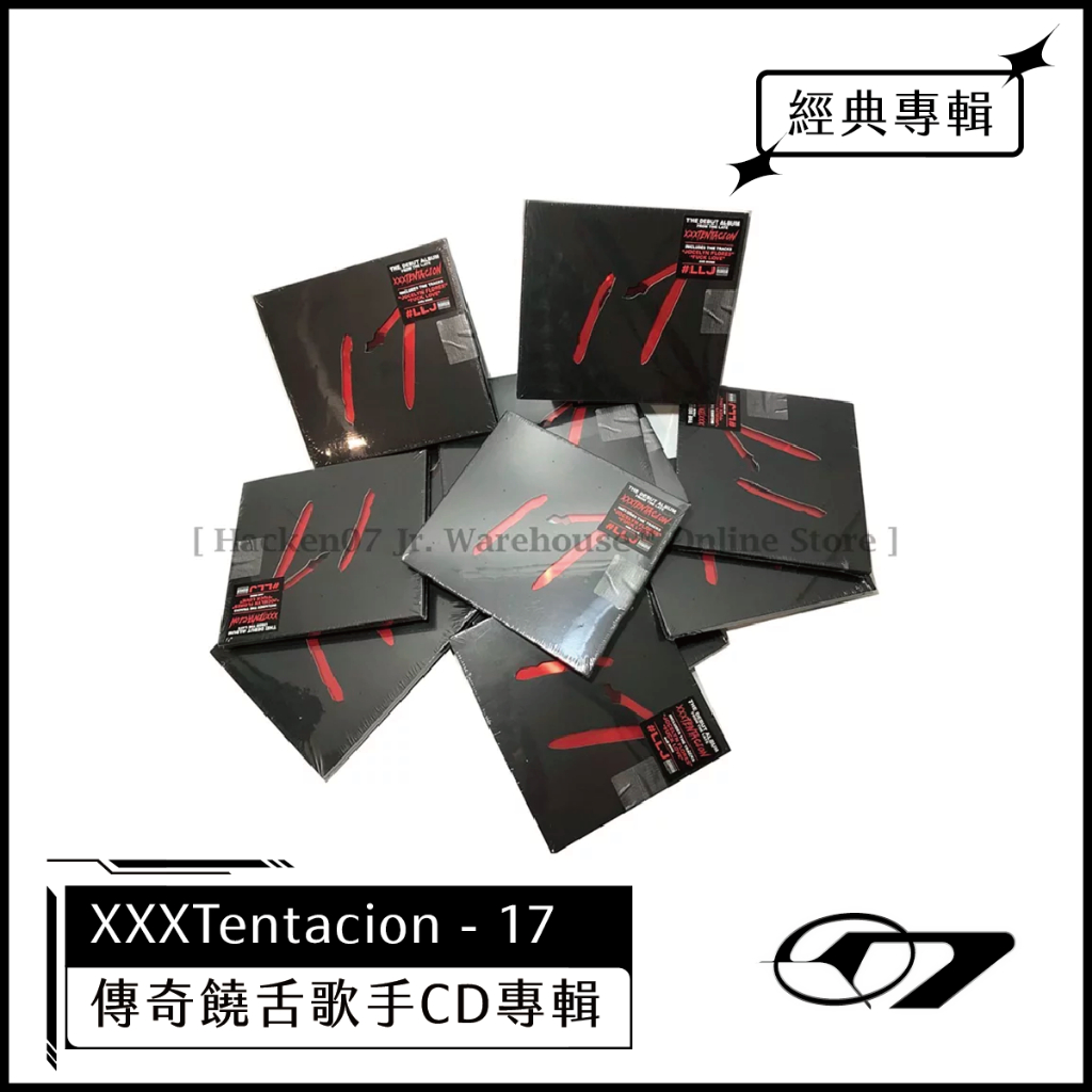 美版最新 XXXTentacion 美國饒舌歌手《17》(2017) 原裝CD專輯 黑膠 #LLJ HACKEN07