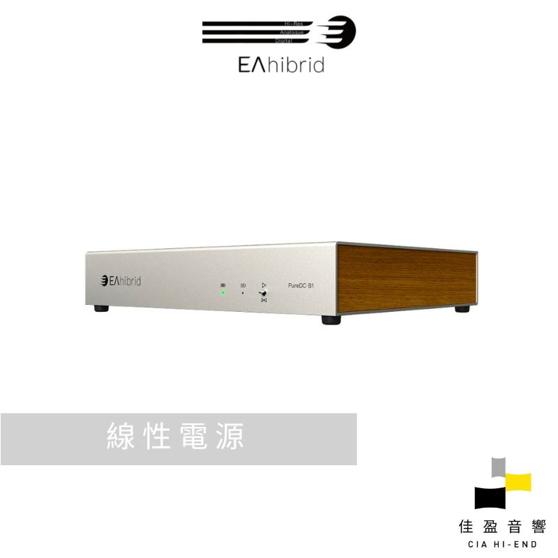 EAhibrid PureDC-B1H (19V/24V) 電池供電線性電源｜公司貨｜佳盈音響