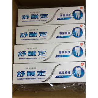 舒酸定專業修護牙膏100g (2025年11月)一條139元。