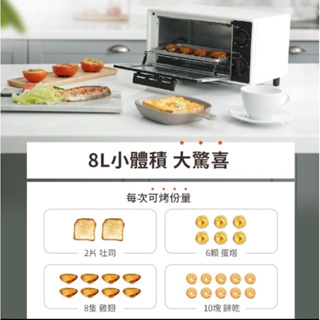 MIDEA 美的 8L多功能溫控小烤箱