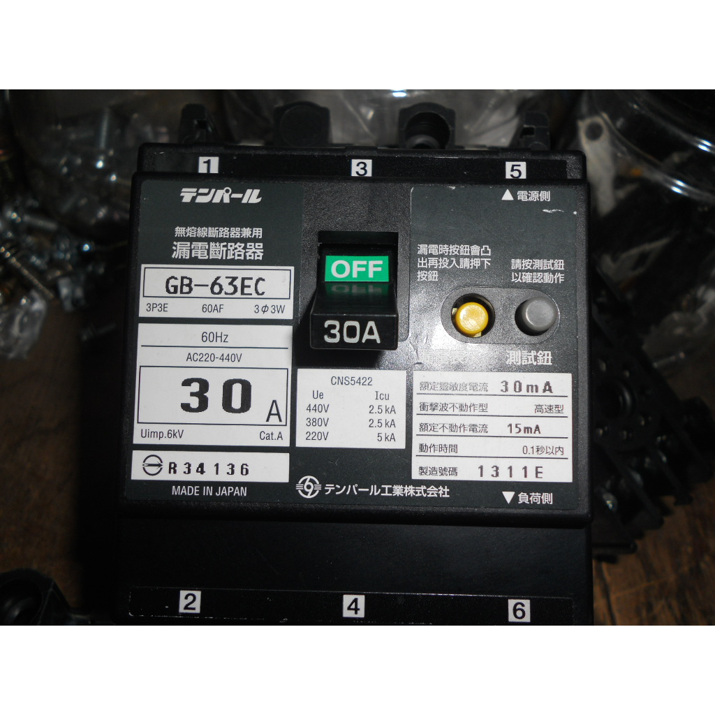 日本 天寶 漏電斷路器GB-63EC  3P 15A AC220-440V 30mA 過負荷保護短路兼用 (D2)