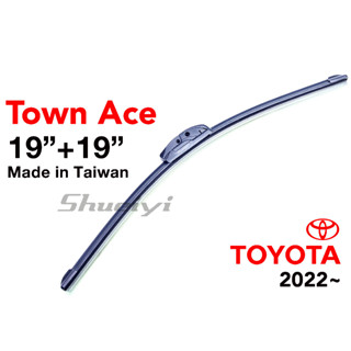 TOYOTA TOWN ACE 雨刷/三節式雨刷/空力式雨刷/膠條/軟骨雨刷/硬骨/雨刷鍍膜/前擋雨刷/雨刷精/勾式雨刷