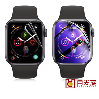 台灣現貨 Apple Watch 11D手錶保護膜 滿版高清水凝膜 蘋果手錶保護貼 iwatch 1-7 S7 SE