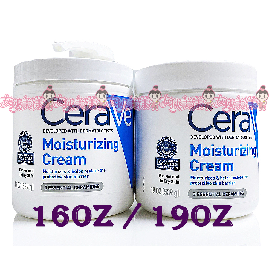 【CeraVe】長效潤澤修護霜˙玻尿酸潤澤保濕乳霜 16oz/19oz˙有發票有現貨˙非適樂膚公司貨【女俠美漾】