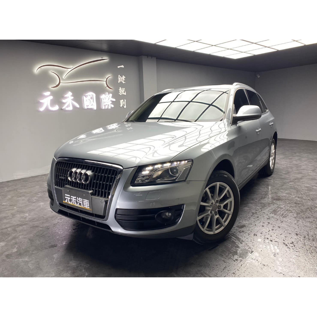 正2011年出廠 Audi Q5 2.0 TFSI quattro 汽油 珍珠灰