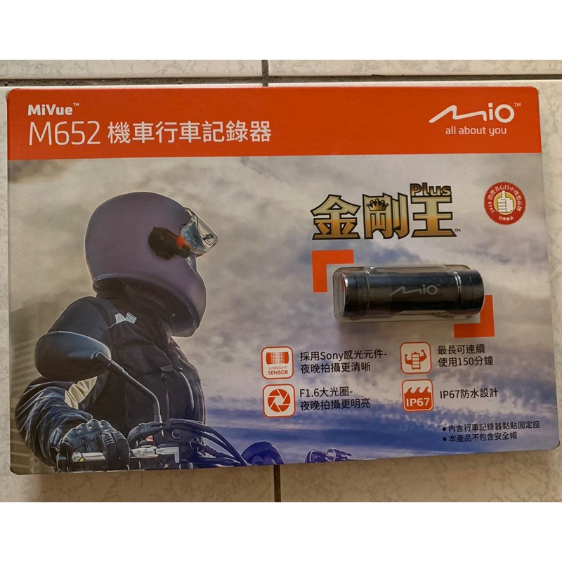 MIO MIVUE M652 機車DVR行車紀錄器 機車行車紀錄器 好市多COSTCO