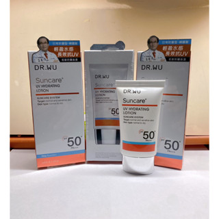 【滿249關注店鋪減5元+臺灣現貨】DR.WU 達爾膚 全日保濕防曬乳 SPF50+ 35ML