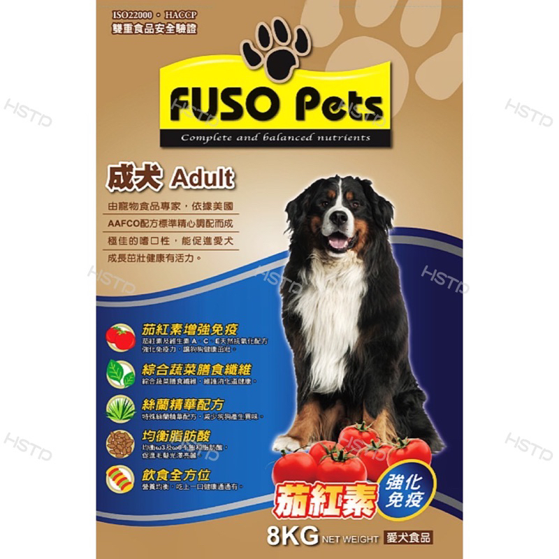 FUSO Pets福壽犬食-成犬營養配方（8Kg / 包）福壽成犬狗飼料