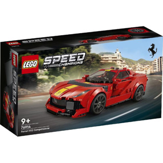 【W先生】LEGO 樂高 積木 玩具 SPEED 賽車系列 法拉利812 Competizione 76914