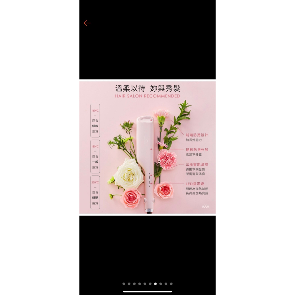 轉賣~ DREAM TREND 凱夢 負離子 蛋捲 波浪夾 波浪捲 三管夾 DT-802 實品很美 ~限mamaki51