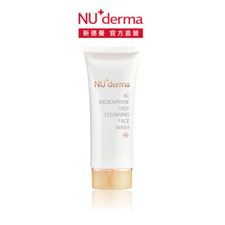 【NU+derma】超微纖深層淨膚乳 100mL 洗面乳 溫和去角質