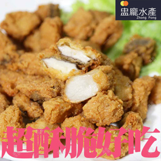 【盅龐水產】(即期品)酥炸杏鮑菇 - 重量500g±5%/包