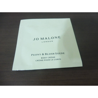 Jo Malone 牡丹與粉紅皮潤膚霜 5ml 身體乳液 身體乳霜 試用包