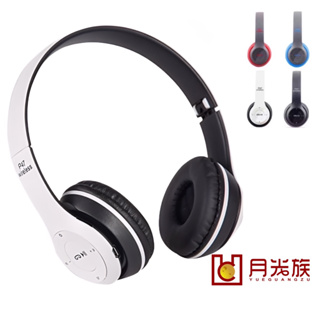 台灣現貨 P47頭戴式耳機 耳罩式耳機 折疊式耳機 電競耳機 耳機 重低音無線藍芽耳機 支援蘋果安卓 有線耳機 電腦耳機