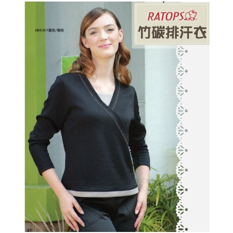 瑞多仕RATOPS 女款長袖竹碳排汗保暖衣.排汗衣.吸濕排汗.除臭抗菌.保溫.透氣.DB5307黑色