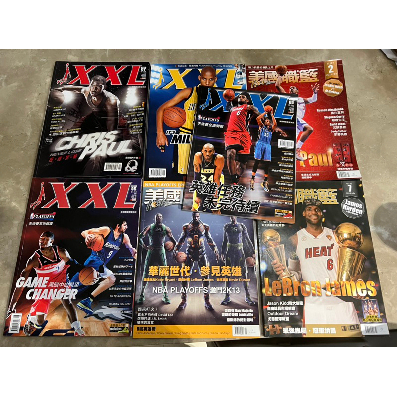 近全新 正品 保存超好 NBA 美國職籃 XXL 2013年 雜誌 7本合售