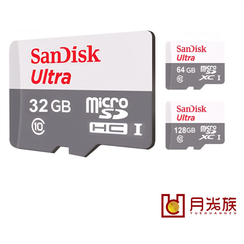 公司貨享保固 SanDisk 新規記憶卡 32GB 64GB 128GB 監視器手機行車記錄器記憶卡 TF卡 記憶卡