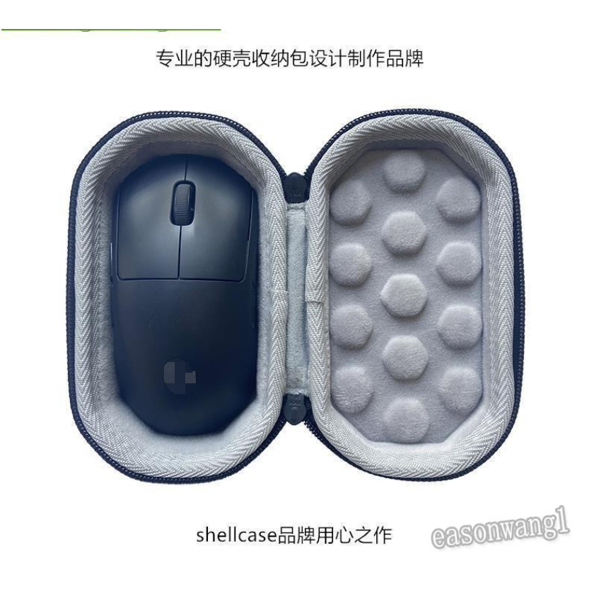 滑鼠包 適用羅技G PRO X SUPERLIGHT狗屁王GPW鼠標一代二代收納包盒袋套滑鼠包收納