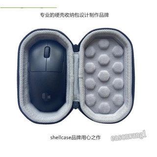滑鼠包 適用羅技G PRO X SUPERLIGHT狗屁王GPW滑鼠一代二代收納包盒袋套滑鼠包收納