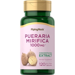 Pueraria Mirifica 野葛根濃縮萃取 白高顆 高單位1000mg 泰國熱銷 120入