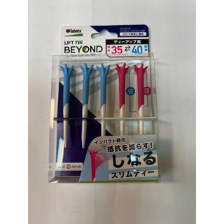 青松高爾夫 日本23" Tabata golf Tee GV1422LO (35-40 )$250元