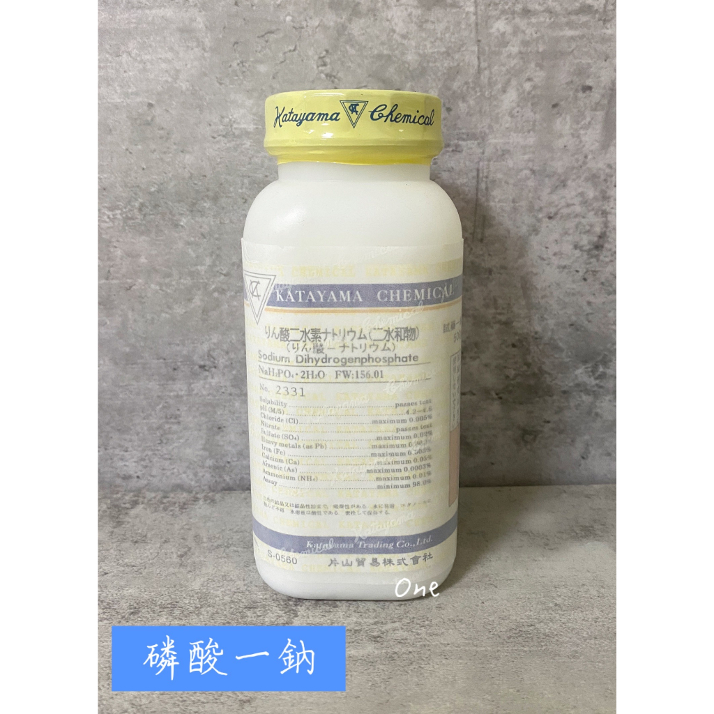 片山試藥 磷酸二氫鈉 磷酸一鈉 Nah2PO4.2H2O 500g 含稅