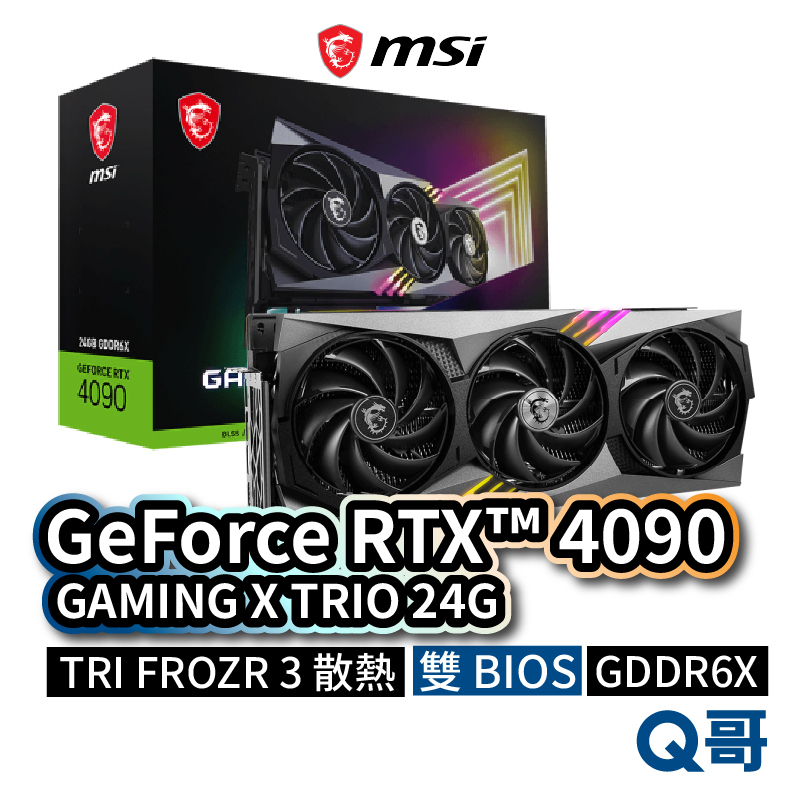 MSI微星 GeForce RTX 4090 GAMING X TRIO 24G 顯示卡 MSI360