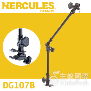 【恩心樂器】HERCULES 懸臂麥克風架 DG107B 海克力斯 GoPro 手機架 相機架 平板架 麥克風架 可超取