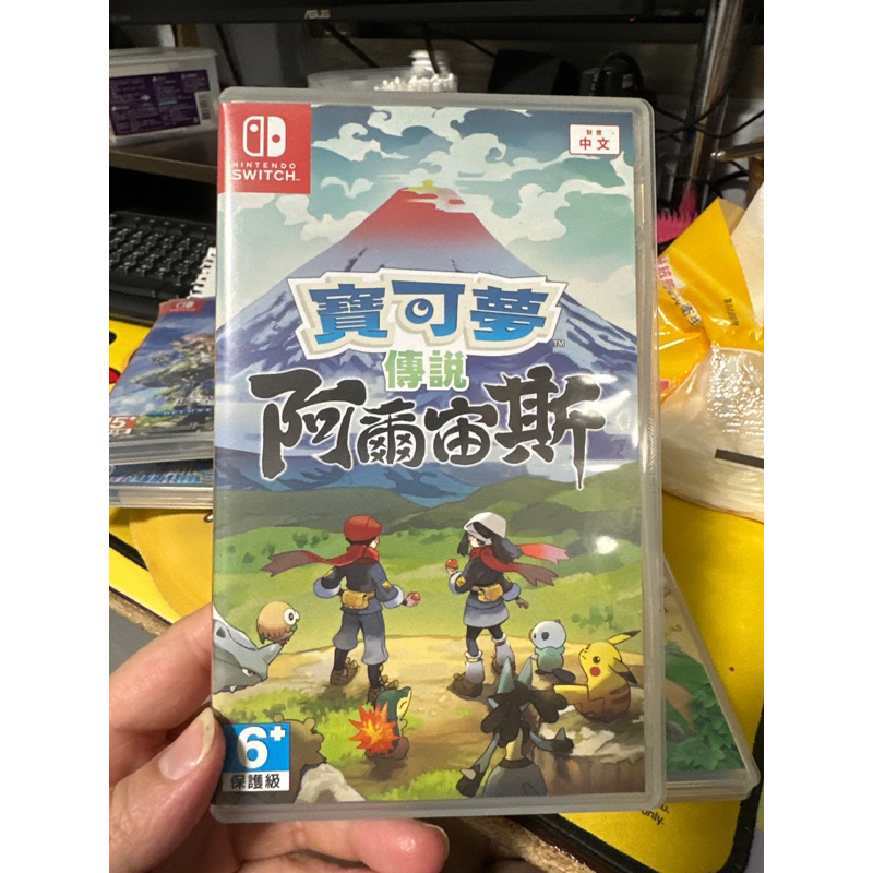 二手switch 夯款阿爾宙斯