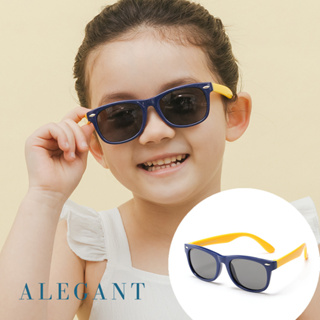 活力黃中性兒童專用輕量彈性偏光墨鏡│UV400太陽眼鏡│ALEGANT