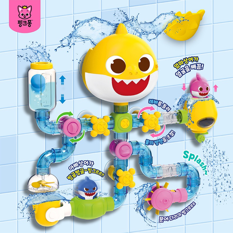 韓國代購🇰🇷鯊魚寶寶Babyshark洗澡玩具 夏天戲水玩具 機關玩具 鯊魚寶寶滑水道
