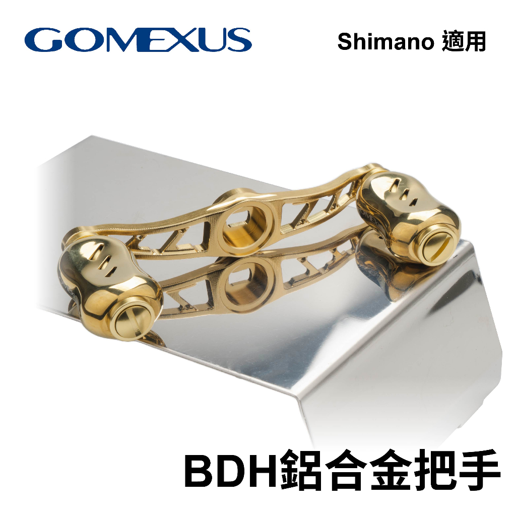 【獵漁人】台灣現貨 Gomexus BDH金康改裝把手  Shimano CONQUEST改裝把手 捲線器改裝