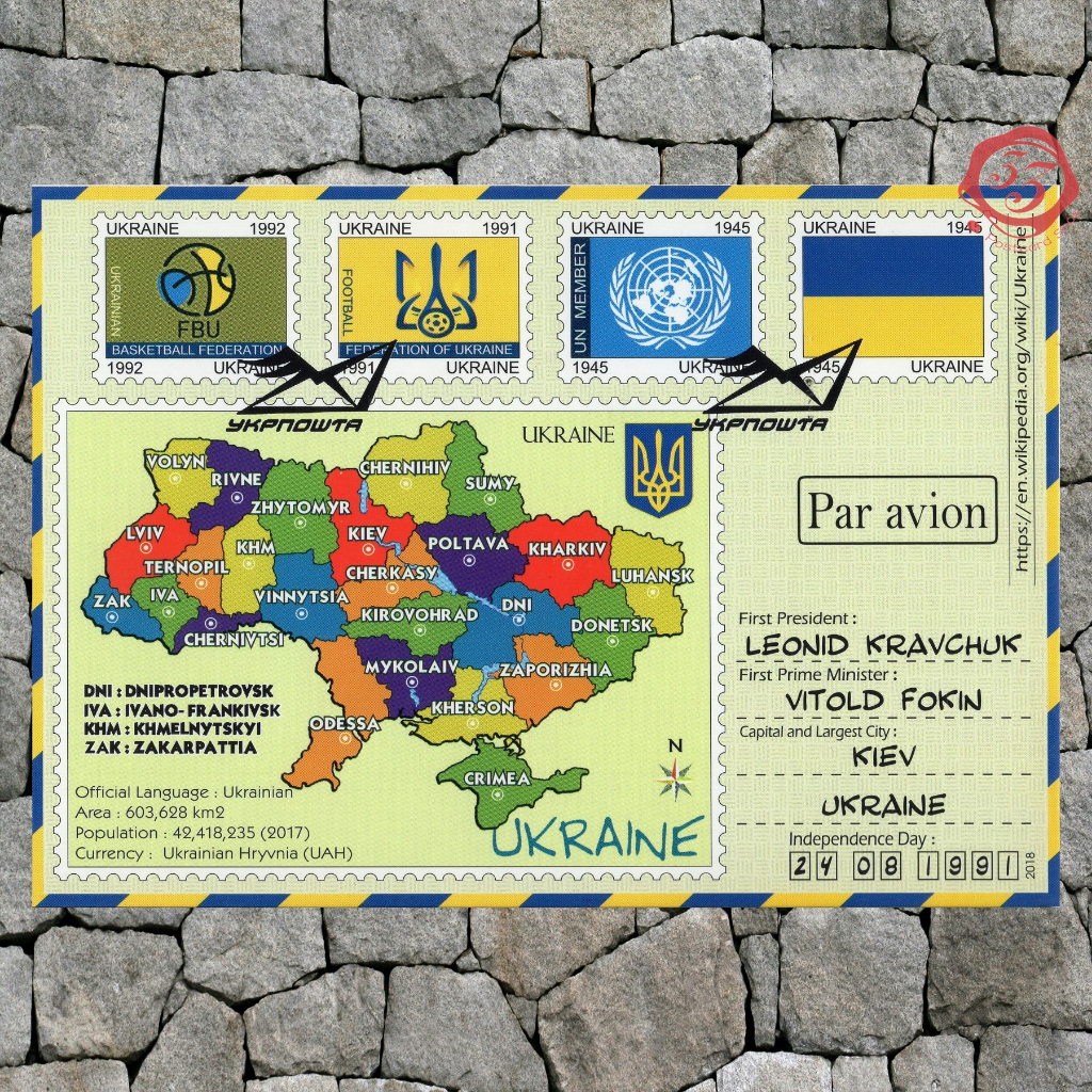 【33明信片本舖】國外進口明信片 MCPS - UKRAINE 烏克蘭